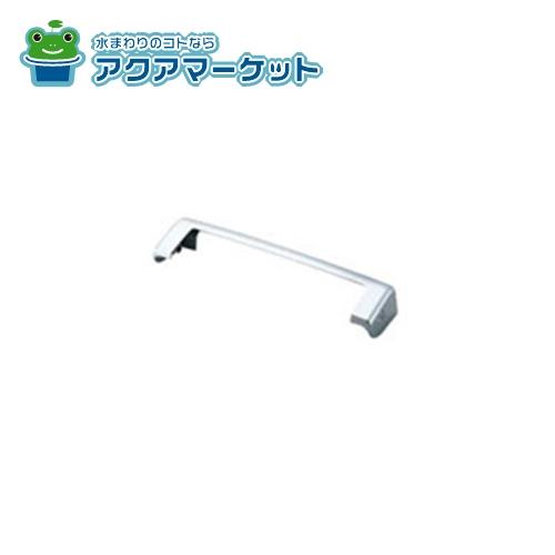 LIXIL・INAX 便座ストッパー トイレ部品 [CWA-251] 送料無料