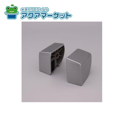 LIXIL・INAX 便座ストッパー トイレ部品 [CWA-266] 送料無料
