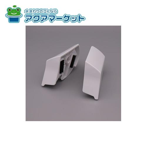 Rakuten - LIXIL・INAX 便座ストッパー トイレ部品 [CWA-273] 送料無料