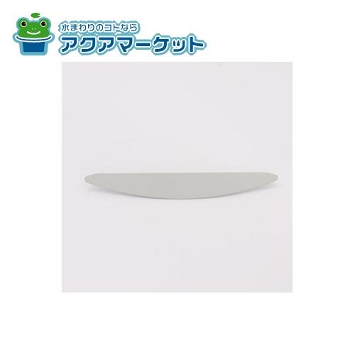 Rakuten - LIXIL・INAX ノズルシャッター トイレ部品 [CWA-293] 送料無料
