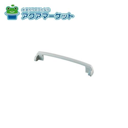Rakuten - LIXIL・INAX 便座ストッパー トイレ部品 [CWA-41A] 送料無料