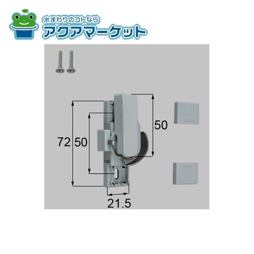 【即使えるクーポン配布中！】 LIXIL・トステム クレセント小（右用） 窓（サッシ）部品(鍵・錠) [D-01R-BXDZ] 送料無料