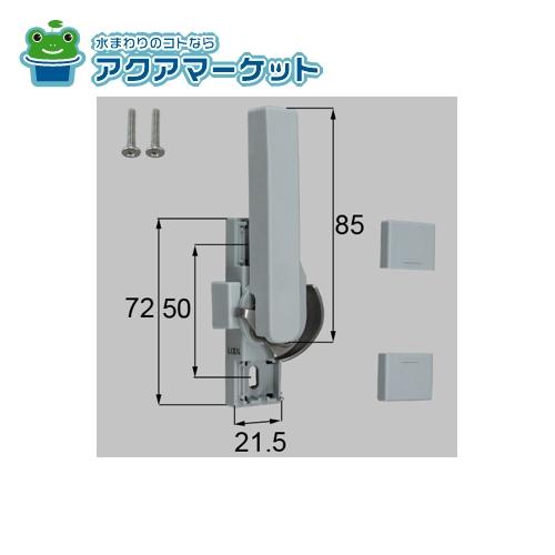 Rakuten - LIXIL・トステム クレセント大（右用） 窓（サッシ）部品(鍵・錠) [D-03R-BXDZ] 送料無料