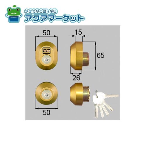 LIXIL・トステム　D5GZ1901　ドア錠セット(MIWA URシリンダー)楕円 玄関ドア部品