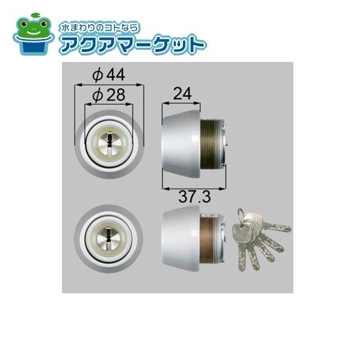 LIXIL・トステム　DCZZ1007　JNシリンダー 玄関ドア部品