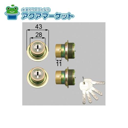 Rakuten - LIXIL・トステム　DCZZ1011　ドア錠セット(MIWA JNシリンダー)内筒のみ 玄関ドア部品