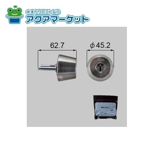 Rakuten - LIXIL　シリンダーセット1ロック取替用（V18シリンダー）玄関ドア部品　[DCZZ3403] 送料無料