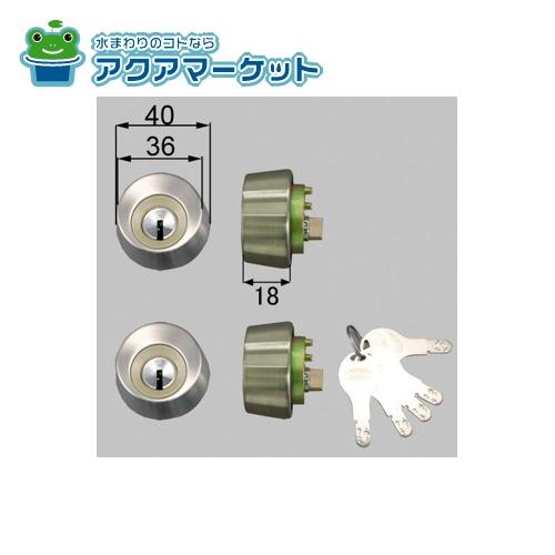 LIXIL・トステム　DEBZ0022　勝手口ドア錠セット(GOAL D9シリンダー)丸型 勝手口ドア部品