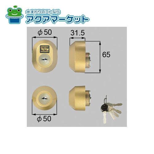 Rakuten - LIXIL・トステム ドア錠セット（MIWA URシリンダー） 玄関ドア部品 [DGZZ1031] 送料無料