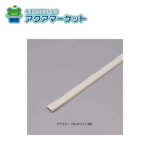 LIXIL��INAX �����߿�ѥå��� �Ἴ�ɥ�����[DO-UDP*820L7][DO-UDP*820L8] ����̵��