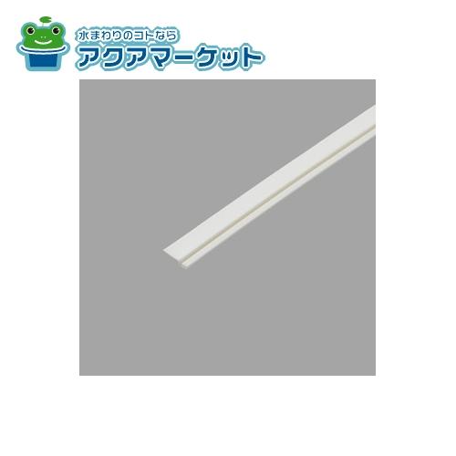 LIXIL INAX DO-WY2077/WH タイト材(ロック側本体) 浴室ドア部品