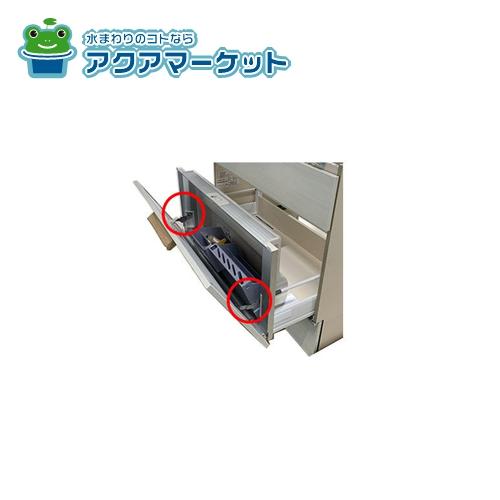 LIXIL・サンウエーブ 　ドアポケット用ダンパー　 [DPダンパセツトNX_1360052] 送料無料