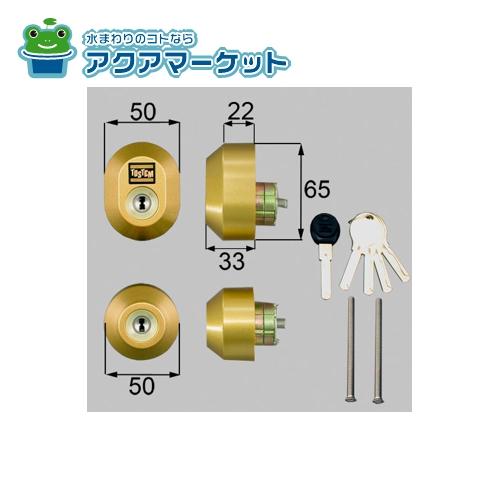Rakuten - LIXIL・トステム　DRZZ2003　ドア錠セット(ユーシン Wシリンダー)楕円 玄関ドア部品