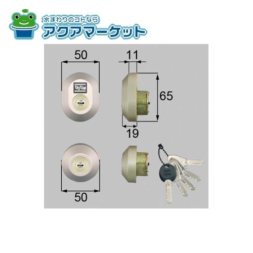 Rakuten - LIXIL・トステム　DRZZ3004　ドア錠セット(MIWA DNシリンダー) 楕円 玄関ドア部品