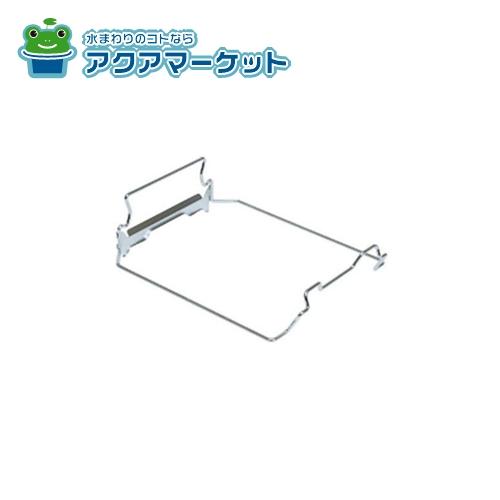 Rakuten - LIXIL・サンウエーブ　DW4L33009109ヤキアミシジダイ　キッチンガス機器部品 ハーマン製 焼網支持台SET