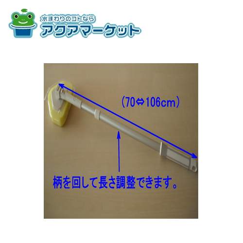 TOTO EKK00003 天井用掃除用具