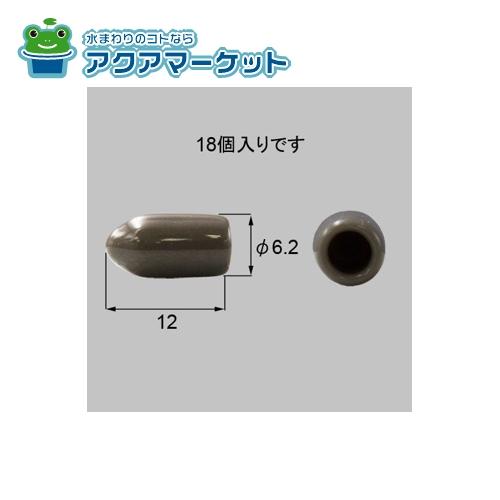 Rakuten - LIXIL・TOEX ハイグリッドフェンス小口キャップ 門まわり部品 [FCS27] 送料無料