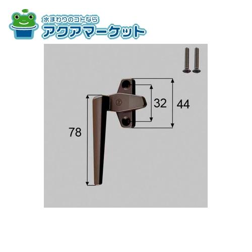 Rakuten - LIXIL・トステム　FNMB063　カムラッチハンドル (左用) 窓 (サッシ) 部品