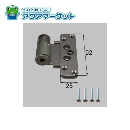 LIXIL・トステム　FNMB206　枠側丁番上用(左) 室内ドア部品
