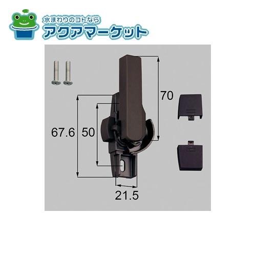 LIXIL・トステム　G-02R-BZLV　クレセント中(右用) 窓(サッシ)部品(鍵・錠)
