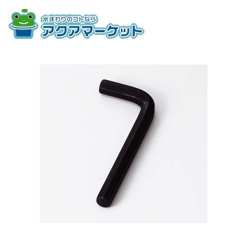 Rakuten - KVK　G28　継ぎ足しソケット締付工具