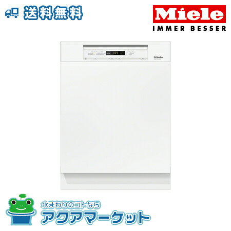 ミーレ 食洗機 G 7104 C SCi ブリリアントホワイト miele 600mm幅 車上渡しとなります（旧品番：G 6620 SCi JP）送料無料のサムネイル