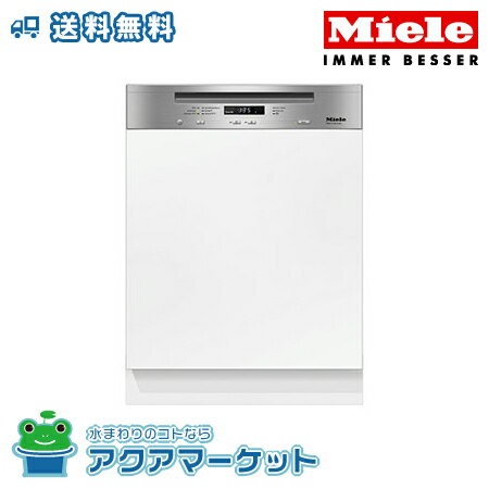 miele ミーレ社 食洗機 G6620Sci#S ステンレス ドア