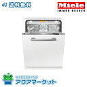 ミーレ 食洗機 G 7654 C SCVi OS/CS 600mm幅 miele 車上渡しとなります (旧品番:G 6762 SCVi JP G 7364 C...