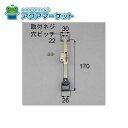 LIXIL・トステム GAAZ03 雨戸錠(上用) 雨戸部品