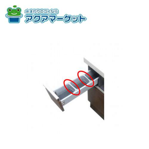 Rakuten - 【即使えるクーポン配布中！】 LIXIL・サンウエーブ 　引出し仕切り [#W1-コヒキシキリX] [#S1-コヒキシキリX] 送料無料