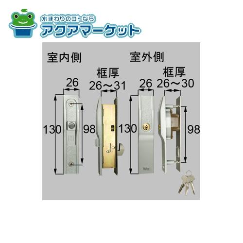 LIXIL・トステム 内外錠 玄関引戸部品 [H1Y60] 送料無料