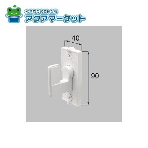 Rakuten - LIXIL・新日軽　H8AAB0209　内掛け受けセット(片開き用)D型 門まわり部品