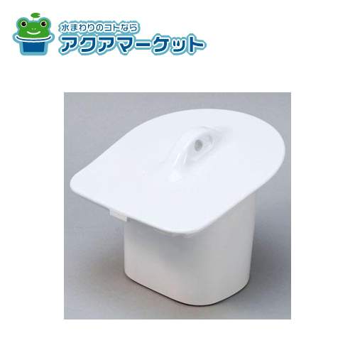 TOTO HA406CST-NW1 小便器用目皿