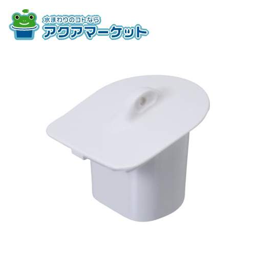 TOTO HA406CST-SC1 小便器用目皿