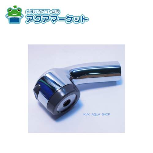 Rakuten - KVK　HC732-A　キッチン水栓シャワーヘッド メッキ 旧MYM
