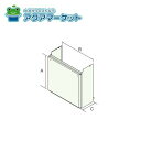 パロマ HCFA-7-650L 配管カバー 650L