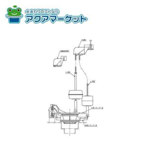 TOTO　HH07043Z　大便器タンク部品 ロータンク式大便器用 排水弁部(ピュアレスト一部便器用 SH260系 SH60系/SS260系/SS60系用)