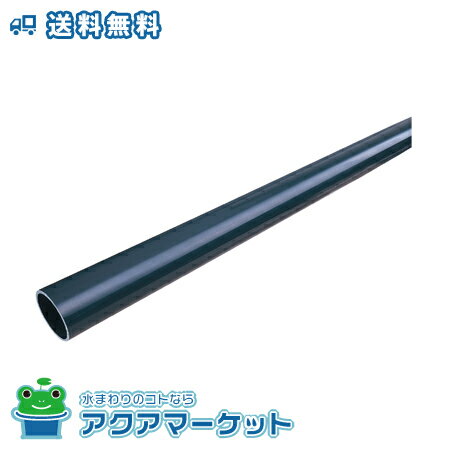 塩ビ管 HI-VP直管 一般用 hivp40 4m 25本セット