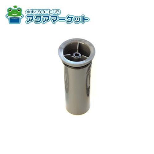 LIXIL・サンウエーブ　フウスイトウKRパツキX_1365929　排水トラップ封水筒 キッチン部品