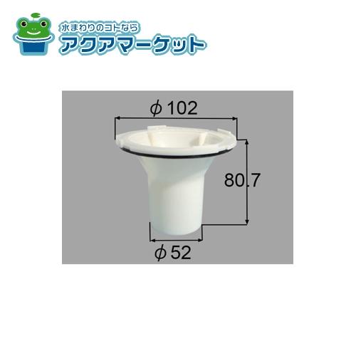 LIXIL・INAX　HTヨウボウシユウパイプ　防臭パイプ 浴室部品
