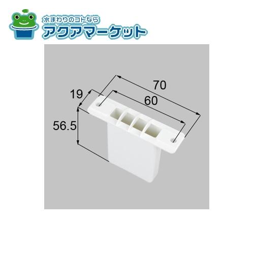 Rakuten - LIXIL・トステム 雨樋カバードレン ベランダ・バルコニー部品 [J2WEGDL281] 送料無料