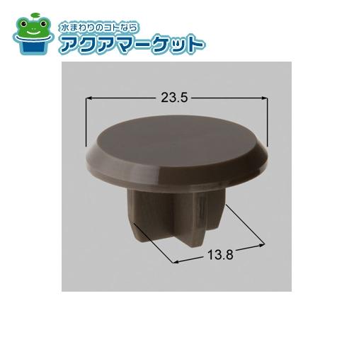 LIXIL��TOEX �ҥ󥸥���åצ�13�ѡ�AB ��ޤ������ [KCS50130A] ����̵��