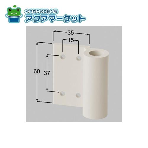 LIXIL・TOEX ハイ千峰用ヒンジ上　IW 門まわり部品 [KDB22100A] 送料無料