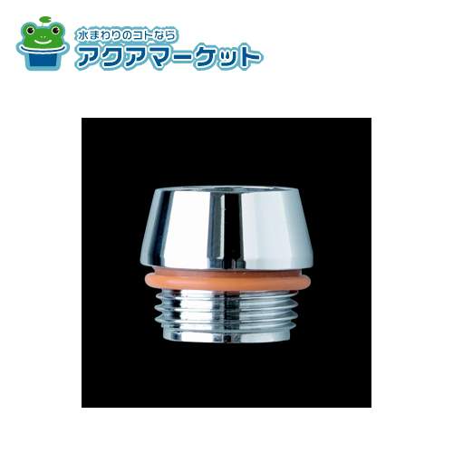 Rakuten - KVK KPS1563 旧MYM　シャワーアダプター 送料無料