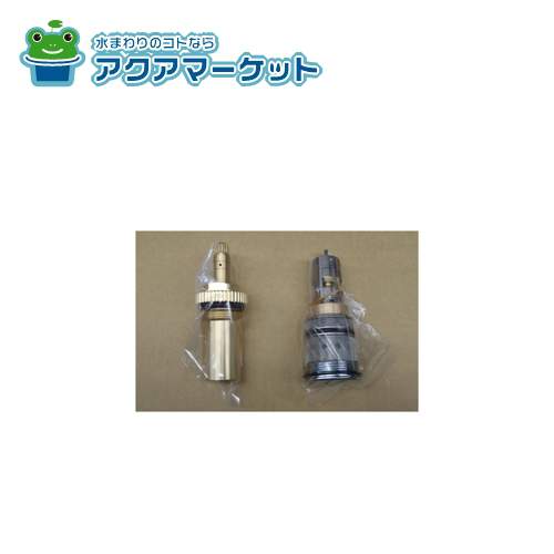 Rakuten - KVK KPS37D 旧MYM　MS3720シリーズ等用　サーモカートリッジ 送料無料