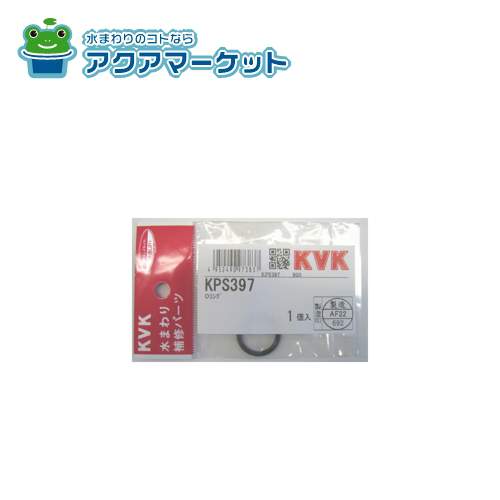 ¨Ȥ륯ݥ桪 KVK KPS397 MYM17.5mmѥѡO ̵