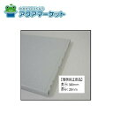 TOTO KXZWN84029G1-717 樹脂棚板純正部品