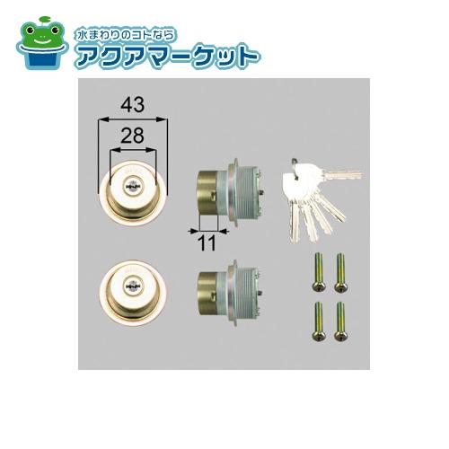LIXIL・トステム ドア錠セット（MIWA URシリンダー ）内筒のみ 玄関ドア部品 [L1X80] 送料無料(4)
