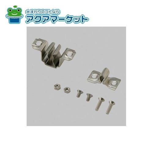 LIXIL・TOEX キャッチセット（メトロ セルグポスト）　キジ 門まわり部品 [LCR01010A] 送料無料