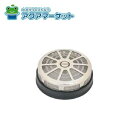 ノーリツ LDED200 吸込口フィルタSET